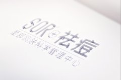 坚持这四点  轻松拥有少女肌