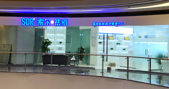 佛山顺德大信店