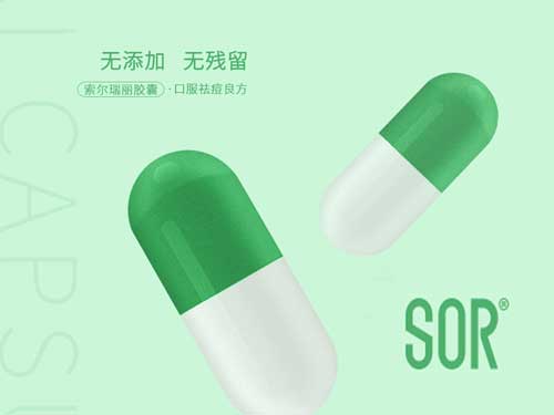 绿豆粉能祛除痘痘吗？