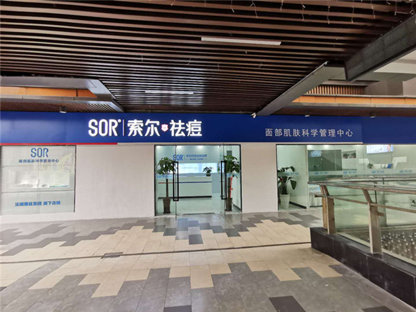 肥东吾悦广场店