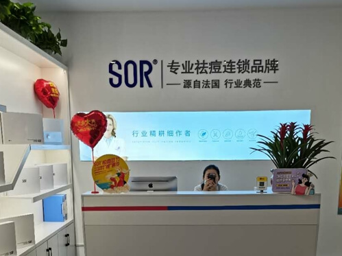 如何消除脸上长的痘痘?怎么调理呢?