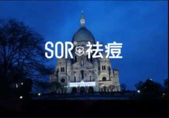 珍珠粉如何祛痘