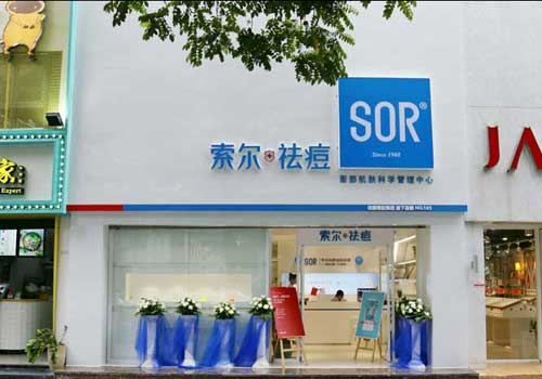 如何消除粉刺 消除粉刺的两个妙招