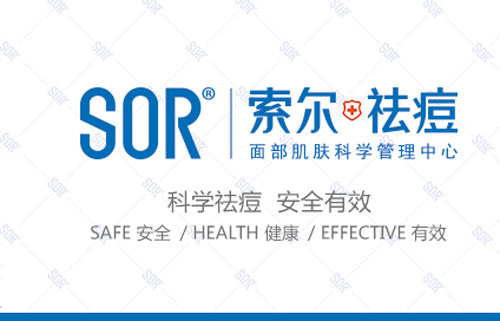 粉刺是如何形成的 长粉刺的原因是什么