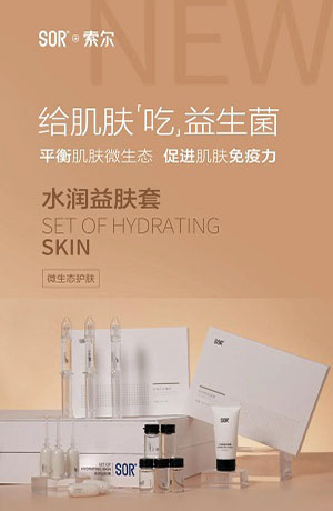 SOR新品官宣! 焕「新」出发