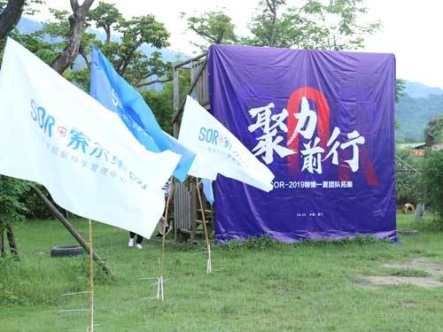 SOR索尔:为什么美容机构越早做品牌越有优势?