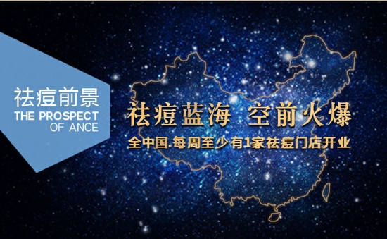 SOR索尔:为什么美容机构越早做品牌越有优势?