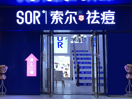 东莞凤岗店