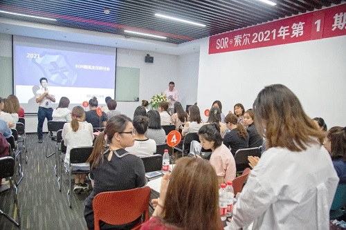 SOR全国精英主任成长计划2021年第1期圆满落幕!