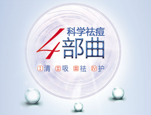 长痘痘的原因有哪些 痘痘有哪些类型