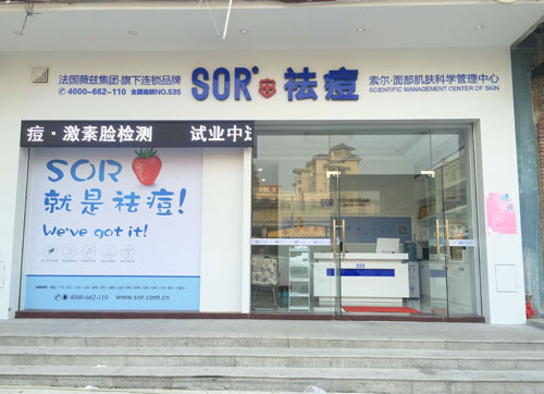 长痘后怎么祛痘 祛痘的四个窍门